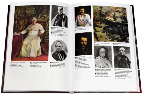Дополнительное изображение книги «Сквозь линзу времени: Понтифик - Апостол Мира»