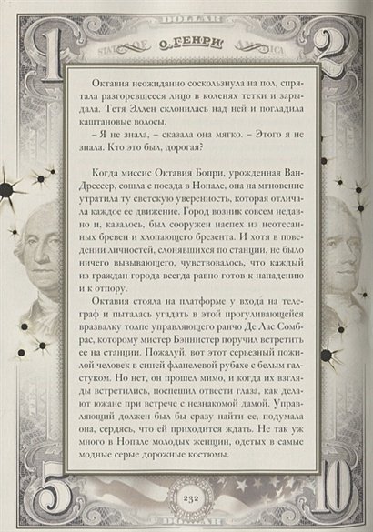 Дополнительное изображение книги «Яблоко сфинкса (с зол.)»
