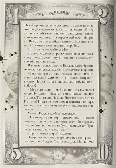Дополнительное изображение книги «Яблоко сфинкса (с зол.)»