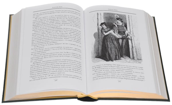 Дополнительное изображение книги «Королева Марго»