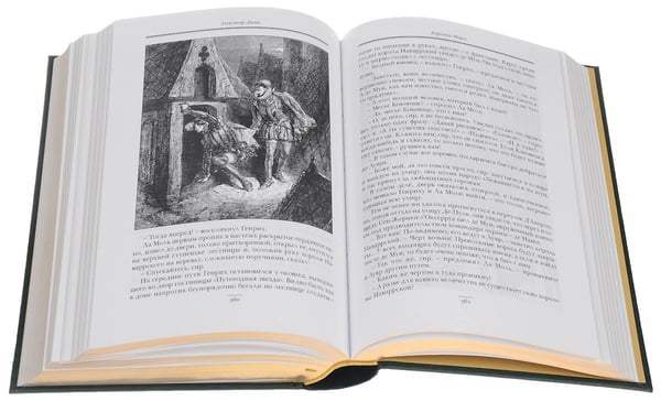 Дополнительное изображение книги «Королева Марго»