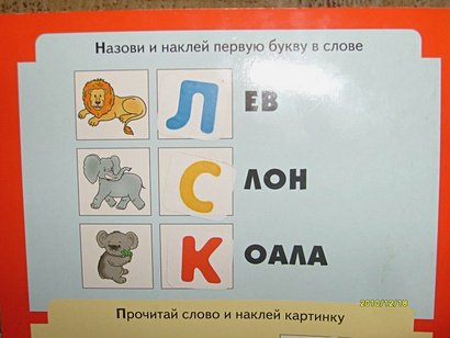 Дополнительное изображение книги «Животные жарких стран»