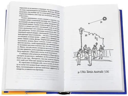Дополнительное изображение книги «Большая телега»