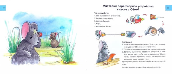 Дополнительное изображение книги «Своя комната»
