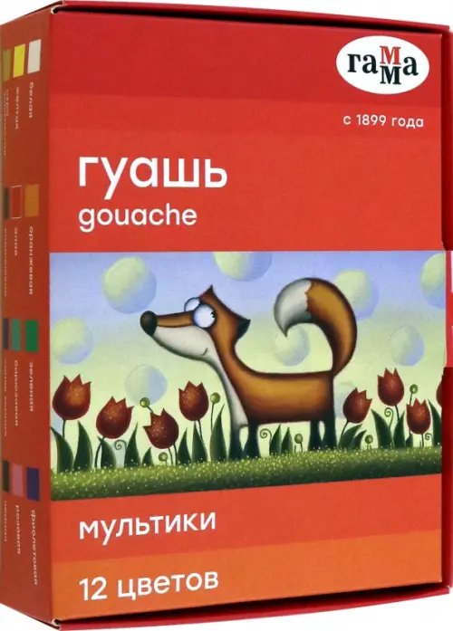 Обложка книги «Гуашь "Мультики", 12 цветов»