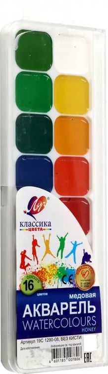 Обложка книги «Акварель "Классика", 16 цветов, без кисти»