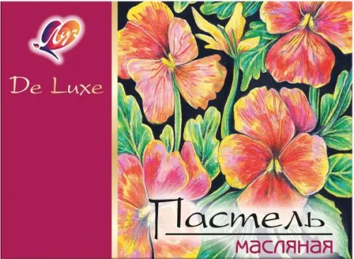 Обложка книги «Пастель масляная "Люкс", 24 цвета»
