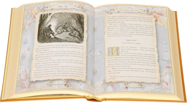 Дополнительное изображение книги «Охотники за скальпами»