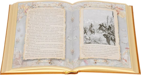 Дополнительное изображение книги «Охотники за скальпами»