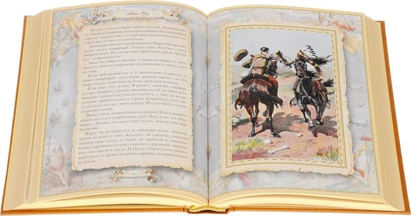 Дополнительное изображение книги «Охотники за скальпами»
