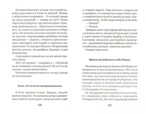 Дополнительное изображение книги «Поцелуй бабочки: малая проза»