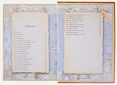 Дополнительное изображение книги «Без пощады»