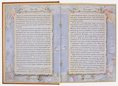 Дополнительное изображение книги «Без пощады»