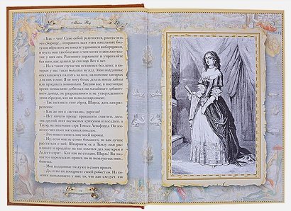 Дополнительное изображение книги «Без пощады»