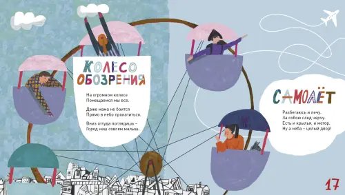 Дополнительное изображение книги «Нос в молоке»