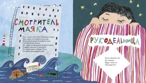 Дополнительное изображение книги «Нос в молоке»