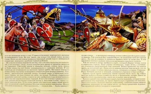Дополнительное изображение книги «Украинские княжны»