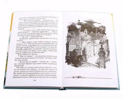 Дополнительное изображение книги «Сказки»