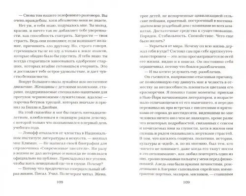 Дополнительное изображение книги «Призрак уходит»