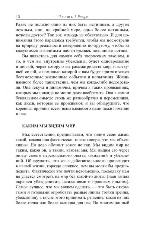 Дополнительное изображение книги «Деньги, успех и Вы»
