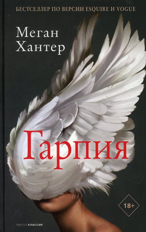 Дополнительное изображение книги «Хиты мирового триллера. Вып. 2 (комплект из 3-х книг)»