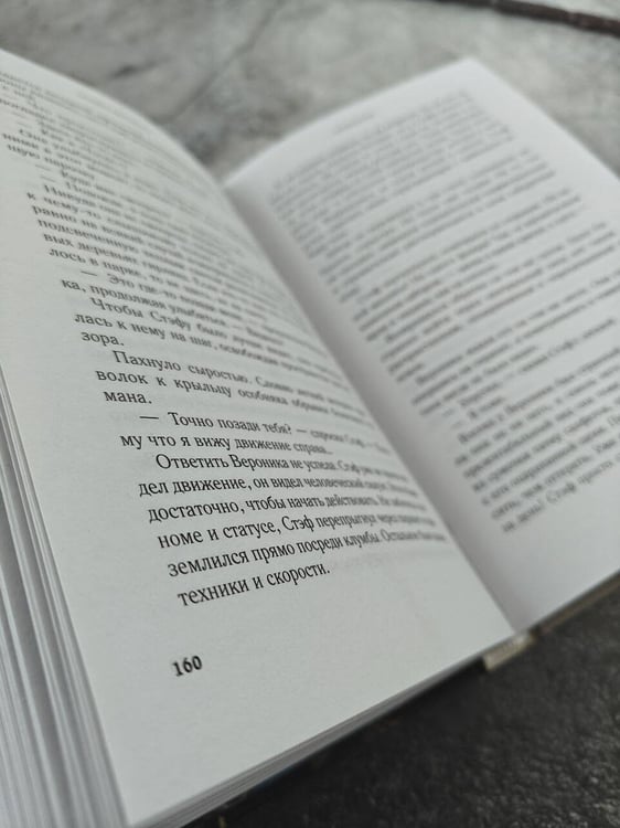 Дополнительное изображение книги «Марионеточник»