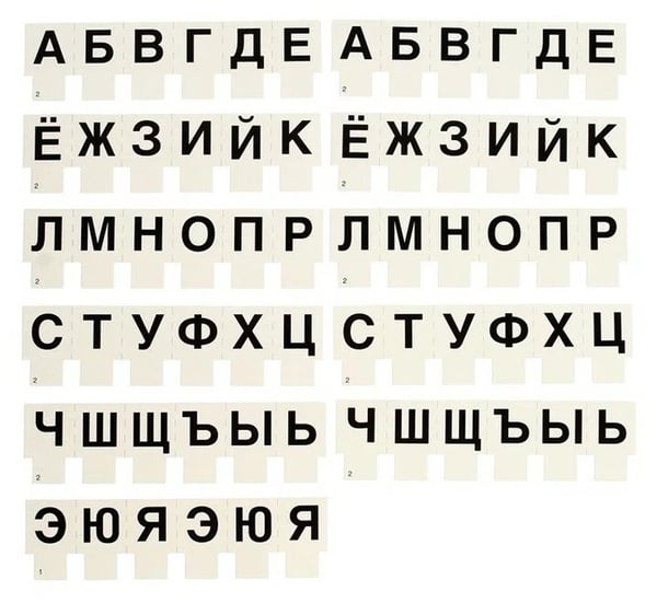 Дополнительное изображение книги «Звуко-буквенные домики. Дидактическая игра (156 картинок)»