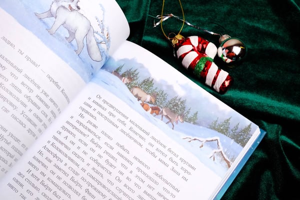 Дополнительное изображение книги «Пони Колокольчик. Спасение Нового года»
