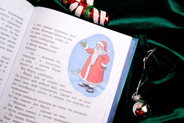 Дополнительное изображение книги «Пони Колокольчик. Спасение Нового года»