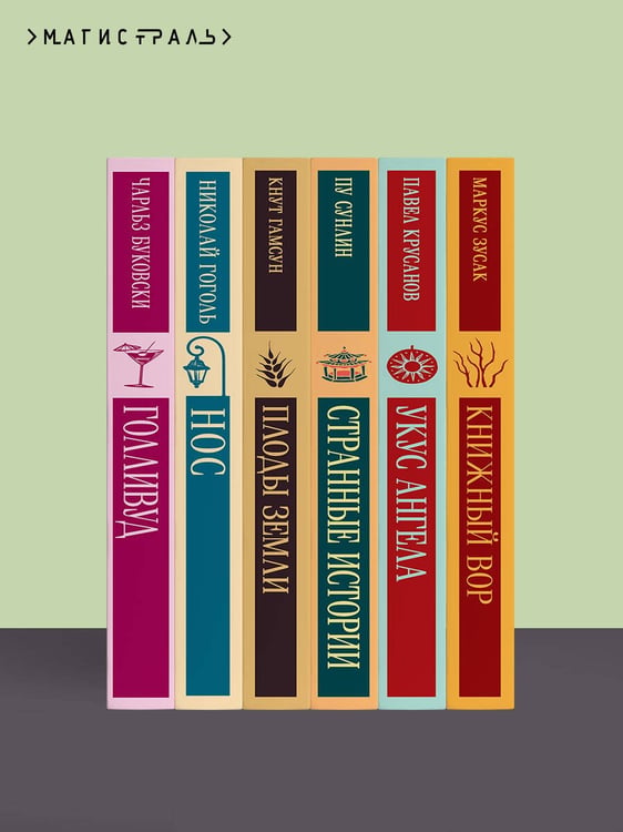 Дополнительное изображение книги «Каллокаин»