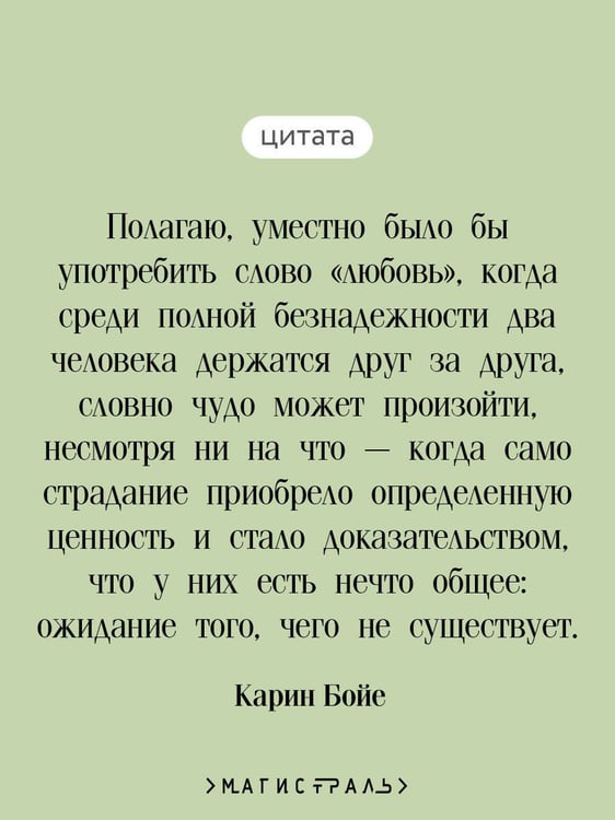 Дополнительное изображение книги «Каллокаин»