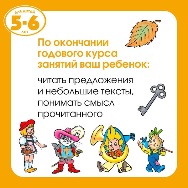 Дополнительное изображение книги «Новые тесты (5-6 лет)»