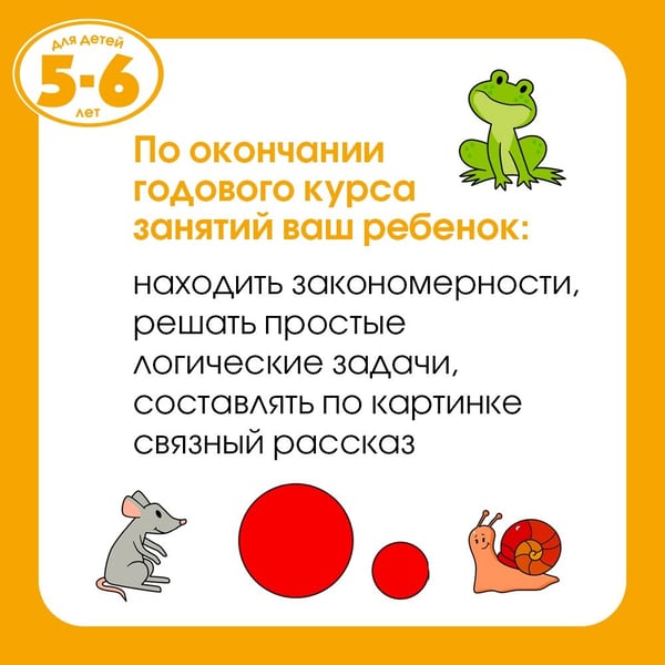 Дополнительное изображение книги «Новые тесты (5-6 лет)»