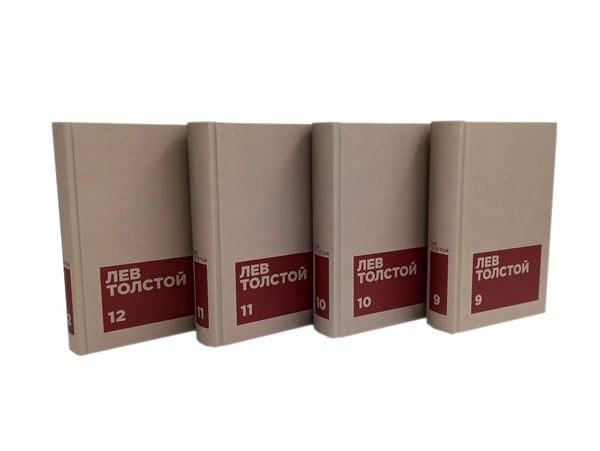 Дополнительное изображение книги «Толстой Л.Н. Собрание сочинений в двенадцати томах (комплект)»