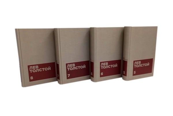 Дополнительное изображение книги «Толстой Л.Н. Собрание сочинений в двенадцати томах (комплект)»