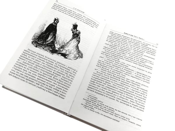 Дополнительное изображение книги «Толстой Л.Н. Собрание сочинений в двенадцати томах (комплект)»