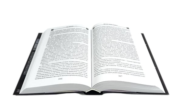 Дополнительное изображение книги «Задача трех тел; Темный лес; Взгляд со звезд (комплект из 3-х книг)»