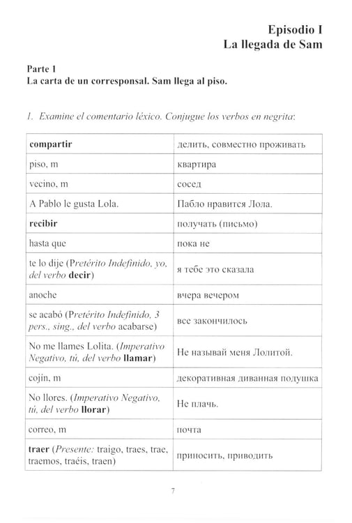 Дополнительное изображение книги «Испанский с удовольствием = Espanol Extra: книга преподавателя для занятий в мультимедийной аудитории: Уч.-метод. пособие: уровни А1-B1. 2-е изд., доп»