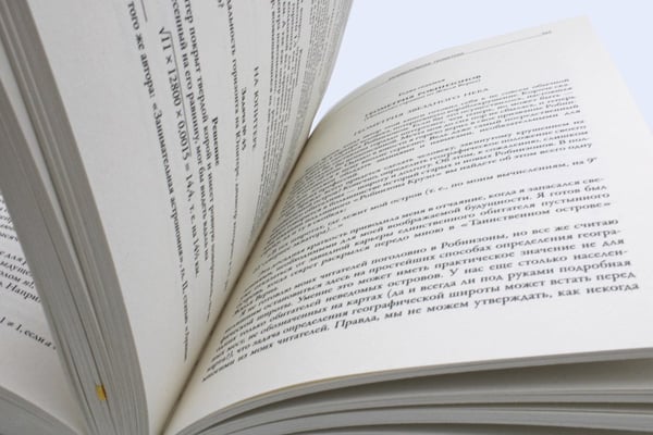 Дополнительное изображение книги «Занимательная математика»