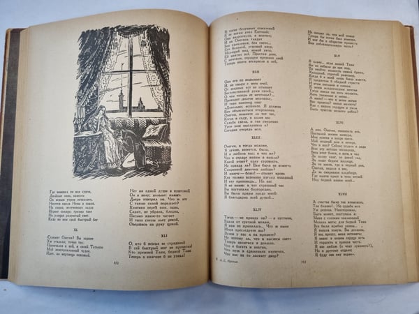 Дополнительное изображение книги «Избранные сочинения»
