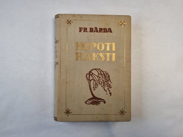 Обложка книги «Kopoti raksti. Otrais sējums» — Fr. Bārda