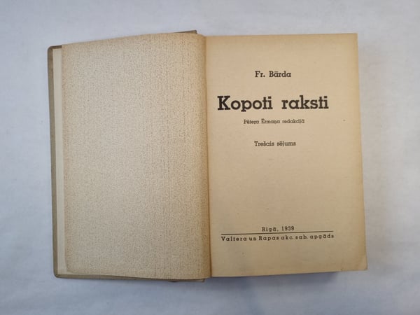 Дополнительное изображение книги «Kopoti raksti. Trešais sējums»