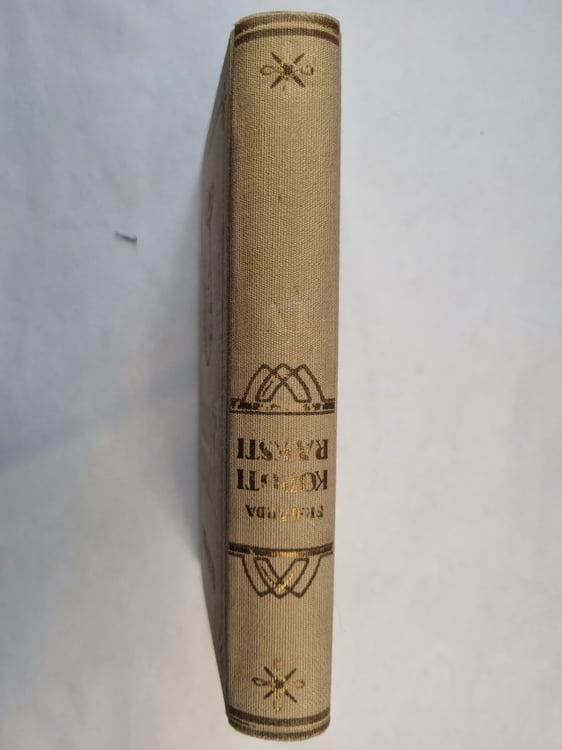 Дополнительное изображение книги «Kopoti raksti. Ceturtais sējums»