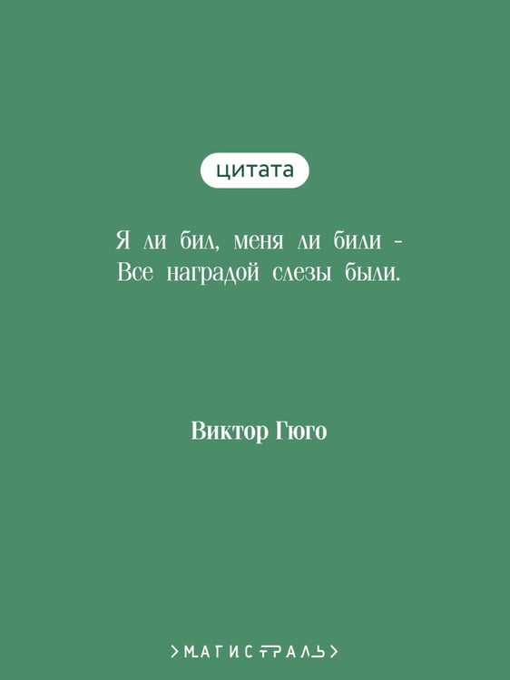 Дополнительное изображение книги «Пер Гюнт»
