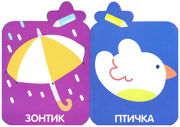 Дополнительное изображение книги «Цыпленок»