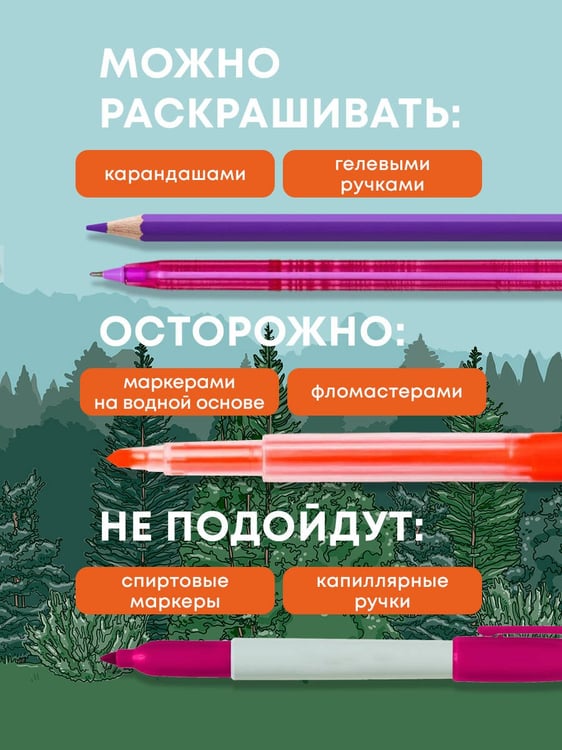 Дополнительное изображение книги «Животные. Рисуем по точкам (новое оформление)»