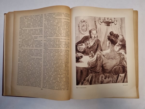 Дополнительное изображение книги «. Избранные произведения»