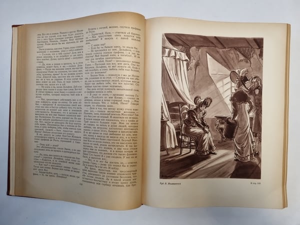 Дополнительное изображение книги «. Избранные произведения»
