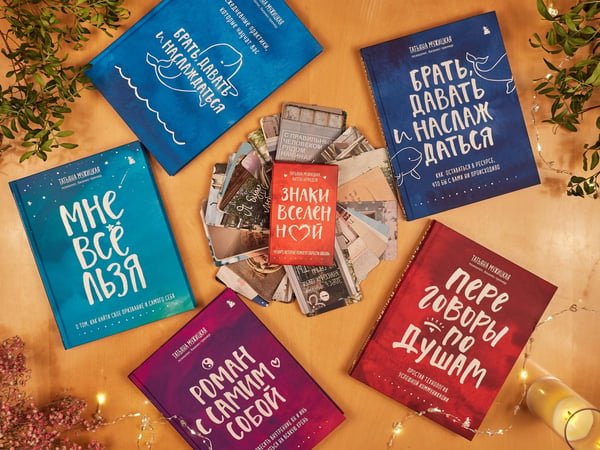Дополнительное изображение книги «Знаки вселенной. 40 карт, которые помогут обрести любовь»