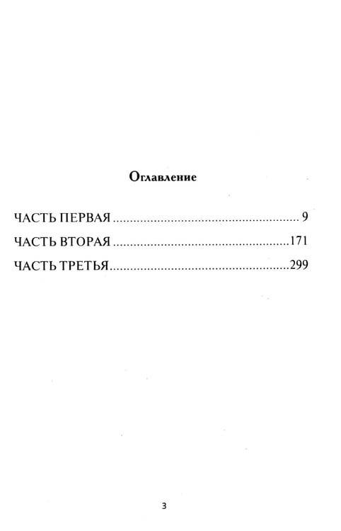 Дополнительное изображение книги «Уроки письменной речи. По ступенькам школы»